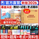 春節照送【天一直營(yíng)】天一基金從業(yè)資格考試教材2026官方證券投資基金私募股權官方教材輔導真題試卷必刷題基金基礎知識與法律法規中國財政經(jīng)濟出版社2025年版新大綱科目一二三自選 科目一二：2天一教材+2