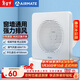 艾美特（AIRMATE）APC10-03排氣扇 衛生間廚房換氣扇窗式墻用排風(fēng)扇強力抽風(fēng)機4寸