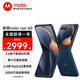 摩托羅拉聯(lián)想moto razr 60  第六代折疊屏 60萬(wàn)次折疊認證 康寧防護 濕手觸控  5G新品手機 午夜蒼藍 12GB+256GB 官方標配