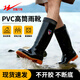 雙星八特 高筒雨鞋雨靴男防滑塑膠雨天 38cm碼男女通用 42碼