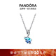 潘多拉（PANDORA）大吉象項鏈套裝漸變藍色玻璃吊飾幸運象征diy串珠生日禮物送女友 項鏈套裝 45CM