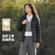 雪中飛2026新款女式輕薄立領(lǐng)秋羽絨服短款保暖內搭時(shí)尚外穿休閑舒適排骨