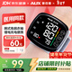 奧克斯（AUX）電子血壓計家用手腕式血壓儀醫用高精準血壓測量?jì)x器年貨BSX311