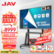 JAV 86英寸AI雙系統會(huì )議平板一體機觸摸屏多媒體教學(xué)一體機觸摸屏安卓+Windows系統學(xué)校培訓智慧大屏LED86J269y