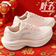安踏（ANTA）葉子7女鞋運動(dòng)鞋子女士春季款網(wǎng)面軟底透氣跑步鞋緩震回彈慢跑鞋 【葉子7.0-全新升級】 凝脂白/膚粉色 38 【官方正品】