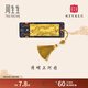 周生生黃金金片 足金清明上河圖 國泰民安書(shū)簽 92644D定價(jià)