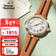 Vivienne Westwood西太后手表女士復古鏤空歐美石英表女生日送女友情人節禮物新年 棕色復古鏤空皮帶 VV168GYTN 34mm