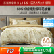 百麗絲純棉被套單件60支長(cháng)絨棉全棉被罩 家庭雙人床品被套220×240cm