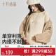 十月結晶孕婦裝毛衣女內搭短款打底毛衫針織衫時(shí)尚秋冬季 燕麥色 L