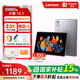 聯(lián)想（Lenovo） 聯(lián)想小新平板12.1英寸 2.5K超清大屏 長(cháng)續航影音娛樂(lè )學(xué)習8G+256G 灰+鋼化膜+保護殼1號店專(zhuān)供套裝