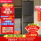 榮事達（Royalstar）210升三門(mén)小型租房家用電冰箱三開(kāi)門(mén)三溫區中門(mén)軟冷凍 節能省電低音 兩天僅約一度電R210T