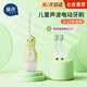 葆氏兒童電動(dòng)牙刷3-6-12歲聲波震動(dòng)發(fā)光牙刷防水電池款電動(dòng)牙刷 【發(fā)光綠色】+3刷頭