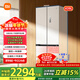 米家小米439L十字門(mén)冰箱一級能效變頻家用超薄嵌入式零嵌京東自營(yíng)BCD-439WMBI國家補貼