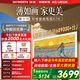 創(chuàng  )維壁紙電視55A7H 55英寸超薄壁畫(huà)QD-MiniLED藝術(shù)電視 智能液晶平板電視機 以舊換新家電國家補貼 55英寸 【官方標配】 【免費安裝】