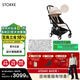 Stokke【楊佑寧同款】YOYO3 6+ 全能型推車(chē)折疊遛娃輕便嬰兒車(chē)可坐可躺 【YOYO3 6+】小櫻桃聯(lián)名款 黑色車(chē)架