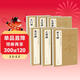 6本《隸書(shū)》乙瑛碑張遷碑曹全碑禮器碑史晨碑石門(mén)頌8開(kāi)譯文簡(jiǎn)體注釋毛筆字帖書(shū)法成人學(xué)生臨摹帖練古帖書(shū)籍