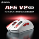 達爾優(yōu)AE6V2無(wú)線(xiàn)鼠標 電競游戲辦公藍牙鼠標 有線(xiàn)/2.4G連接鼠標輕量化人體工學(xué)對稱(chēng)鼠標AIM-750U競速白