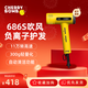 CHERRY BOMBCB櫻桃686系列11萬(wàn)轉高速無(wú)刷電吹風(fēng)負離子護發(fā)大功率家用靜音不傷發(fā) 櫻桃686S吹風(fēng)(黃色)