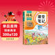 2025斗半匠課堂筆記一年級上冊語(yǔ)文人教版黃岡學(xué)霸筆記教材全解小學(xué)一年級同步教材課前預習課后復習輔導書(shū)