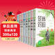 （全8冊）國學(xué)啟蒙注音版幼兒早教三字經(jīng)百家姓書(shū)弟子規小學(xué)生論語(yǔ)道德經(jīng)增廣賢文聲律啟蒙笠翁對韻