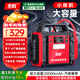 先科汽車(chē)應急啟動(dòng)電源12V通用不限排量搭電寶貨車(chē)電瓶車(chē)摩托車(chē)通用大容量車(chē)載備用救援神器20000mAh