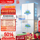海爾（Haier）山茶花「485升級」501L十字門(mén)冰箱雙系統雙凈化超薄零嵌一級能效風(fēng)冷BCD-501WGHTDC4FBU1國家補貼