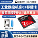 ISANSTAN CF卡2g內存卡工業(yè)級數控機床發(fā)那科FANUC系統存儲卡法蘭克CNC加工中心儲存卡 CF卡 2GB CF卡 (單卡)
