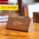 日本進(jìn)口MUJIU木質(zhì)LED電子時(shí)鐘表擺臺式數字夜光靜音鬧鐘簡(jiǎn)約床頭 小三角棕木黃燈【升級鋰電池充電