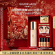 嬌蘭（Guerlain）金鉆修顏粉底液0.5N(柔霧啞光)35ml防曬遮瑕化妝品禮盒情人節禮物