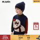 M.Latin/馬拉丁童裝毛衣24冬新款男小童半高領(lǐng)毛衣 藏青 120cm