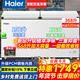 海爾（Haier）雙溫冰柜家用200/300升一級能效一邊冷凍一邊冷藏雙開(kāi)門(mén)商用大容量無(wú)需頻繁除霜冷凍保鮮兩用小型 368升 雙開(kāi)門(mén)【PCM鋼板內膽】一級能效