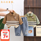 五小七童裝嬰幼兒童套裝男童毛衣馬甲春秋季新款男寶寶衣服三件套 咖啡色 80 尺碼7-11月cm