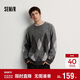 森馬（Semir）毛衫男冬季仿馬海毛格紋提花針織衫2025學(xué)院風(fēng)情侶裝109725107202