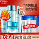 珀萊雅（PROYA）水乳套裝護膚品水漾肌密補水保濕控油化妝品整套新年禮物送女生 【四件套】潔+水+乳+睡眠面膜