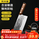 炊大皇菜刀古法鍛打刀切片切菜刀家用切肉廚師專(zhuān)用菜刀 