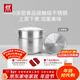 雙立人（ZWILLING）不銹鋼蒸鍋湯鍋蒸煮鍋蒸屜蒸煮兩用鍋蒸饅頭套裝燃氣電磁爐通用 【含蒸格】湯鍋+蒸籠 28cm