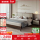 全友家居新中式皮藝軟包床主臥室胡桃木色實(shí)木腳雙人大床1.8x2米家具 1.8m床+床頭柜*2+椰絲棉彈簧床墊