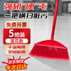 安達通 硬毛掃把塑料掃帚工廠(chǎng)環(huán)衛物業(yè)學(xué)校戶(hù)外干濕兩用掃把套裝 蓮花開(kāi)絲頭+實(shí)木桿（5把裝）