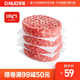 頂諾（DNUO）安格斯牛肉餅早餐漢堡半成品兒童早餐冷凍新鮮速食家庭餃子餡 500g 5袋