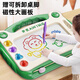 曼恩啟銘兒童畫(huà)板家用幼兒磁性寫(xiě)字板一歲寶寶 涂鴉1-3歲磁力畫(huà)畫(huà)玩具畫(huà)板 大號磁畫(huà)板綠色（帶支架）