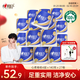 心相印卷紙 心柔 有芯4層140g*27卷 柔韌衛生紙 可沖散 實(shí)惠整箱