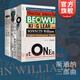 【包郵】【可選】斯通納三部曲 2021精裝新版 蒙塵50年的文學(xué)經(jīng)典 約翰威廉斯 世紀文景 上海人民出版社 斯通納+奧古斯都+屠夫十字鎮