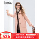 百圖（betu）女裝2025年冬季新款毛呢外套時(shí)尚翻領(lǐng)羊毛毛呢大衣女25N2311T18