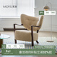 莫語(yǔ)伍爾夫休閑椅奶茶棕法式復古風(fēng)實(shí)木中古風(fēng)羊羔絨單人沙發(fā)椅 Wulff單椅-北美白蠟木-奶茶棕
