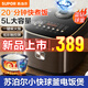 蘇泊爾（SUPOR）電飯煲3-4-5人家用智能預約大容量電飯鍋多功能煮飯鍋煮粥煲湯專(zhuān)業(yè)雜糧飯柴火飯蒸煮一體 小快系列藍鉆球釜 5L