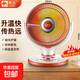 駱駝取暖器家用小太陽(yáng)取暖器器電暖器電暖氣電熱扇搖頭節能省電冬天速熱小型浴室暖風(fēng)機大號烤火爐 大號【植絨防燙】節能碳晶盤(pán)