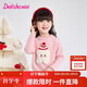 笛莎（DEESHA）童裝女童毛衣2025冬季款女孩可愛(ài)套頭針織衫兒童保暖打底上衣