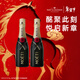 酩悅Moet & Chandon 法國進(jìn)口迷你 經(jīng)典香檳 葡萄酒200ml*2瓶 送禮