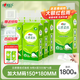 心相印【田栩寧同款】抽紙懸掛式 云感柔膚 4層300抽*6提 加厚升級 掛抽