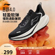 李寧吾躍4丨跑步鞋男子春夏新款透氣緩震休閑慢跑鞋ARSW035